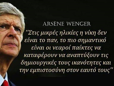 arsen.jpg