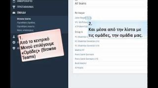 Συνδρομές
